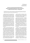Научная статья на тему 'Роль исследовательской деятельности при реализации компетентностного подхода в общеобразовательном учреждении'