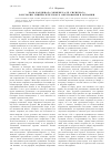 Научная статья на тему 'Роль кардинала Хименеса де Сиснероса в истории университетского образования в Испании'