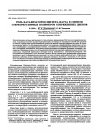 Научная статья на тему 'Роль катализаторов Циглера-Натта в синтезе стереорегулярных полимеров сопряженных диенов'