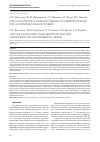 Научная статья на тему 'Роль кетостерила в нефропротекции и кардиопротекции при экспериментальной уремии'