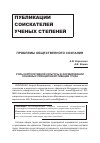 Научная статья на тему 'Роль корпоративной культуры в формировании основных принципов мотивации труда'