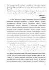 Научная статья на тему 'РОЛЬ КОРПОРАТИВНОЙ КУЛЬТУРЫ В РАЗРАБОТКЕ СТРАТЕГИИ РАЗВИТИЯ ПРЕДПРИЯТИЙ ФУНКЦИОНИРУЮЩИХ В УСЛОВИЯХ ПРОДОЛЖАЮЩЕЙСЯ ПАНДЕМИИ КОВИД-19'