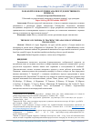 Научная статья на тему 'РОЛЬ КОРПУСОВ В ОБУЧЕНИЕ АНАЛИЗЕ ХУДОЖЕСТВЕННОГО ПЕРЕВОДА'