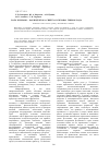 Научная статья на тему 'Роль ксилозы - как индуктора синтеза ксиланаз грибом рода Trichoderma'