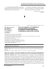 Научная статья на тему 'РОЛЬ КУТАННОГО Т-КЛІТИННОГО АТРАКТУЮЧОГО ХЕМОКІНУ В РОЗВИТКУ РІЗНИХ ФЕНОТИПІВ АТОПІЧНОГО ДЕРМАТИТУ В ДІТЕЙ'