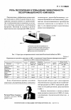 Научная статья на тему 'Роль лесопиления в повышении эффективности лесопромышленного комплекса'