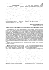 Научная статья на тему 'РОЛЬ МЕДІА РЕСУРСІВ В РОЗВИТКУ ПСИХОЛОГО-ПОЛІТИЧНОГО СВІТОГЛЯДУ МОЛОДІ'