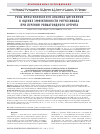 Научная статья на тему 'Роль мультиплексного анализа цитокинов в оценке эффективности ритуксимаба при лечении ревматоидного артрита'