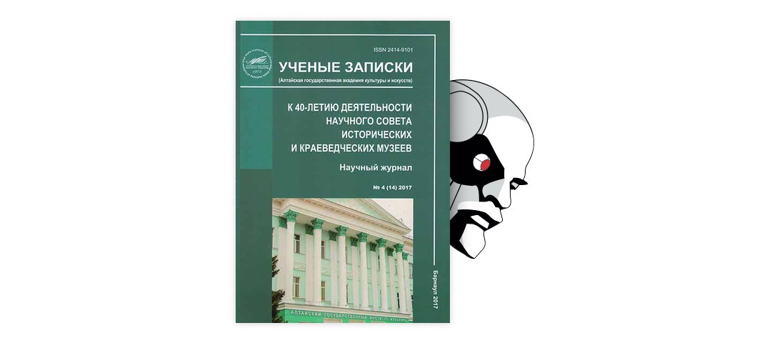 Проекты в сфере культуры и искусства