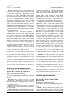 Научная статья на тему 'Роль оксида азота в иммунопатогенезе фиброзно-кавернозного туберкулеза легких'
