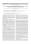 Научная статья на тему 'Роль основных биополлютантов Южного берега Крыма в санаторно - курортном лечении бронхиальной астмы'