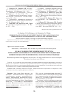 Научная статья на тему 'РОЛЬ ОСОБЕННОСТЕЙ ХИМИЧЕСКОЙ СТРУКТУРЫ ТЕТРААЛКИЛАМ-МОНИЕВЫХ П-ГЕТЕРОЦИКЛИЧЕСКИХ СОЕДИНЕНИЙ В ИЗБИРАТЕЛЬНОСТИ ИХ ВЛИЯНИЯ НА ЛОКОМОТОРНЫЕ МЫШЦЫ'