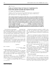 Научная статья на тему 'Роль остатков Tyr62 и Tyr165 в стабильности бактериальной формиатдегидрогеназы'