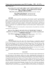 Научная статья на тему 'Роль педагога в организации самостоятельной работы студентов высших учебных заведений при изучении иностранного языка'