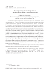 Научная статья на тему 'РОЛЬ ПРОИЗВОДСТВЕННОЙ ПРАКТИКИ В ПРОФЕССИОНАЛЬНОМ СТАНОВЛЕНИИ ВРАЧА'