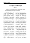 Научная статья на тему 'Роль разума в становлении ноосферы. К 145-летию со дня рождения В. И. Вернадского'