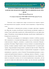 Научная статья на тему 'Роль сестринского персонала в выявлении психологических проблем пациентов терапевтического профиля'