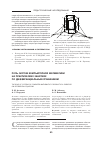 Научная статья на тему 'Роль систем компьютерной математики на практических занятиях по дифференциальным уравнениям'