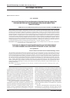 Научная статья на тему 'Роль системы биотрансформации ксенобиотиков в развитии поражений печени при производственном воздействии винилхлорида'