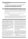 Научная статья на тему 'Роль стабильности режима сна в диагностике инсомнии и оценке эффективности лечения'