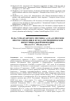 Научная статья на тему 'РОЛЬ СУРФАКТАНТНОГО ПРОТЕИНА А (SP-A) В ПРОГНОЗЕ ПРОГРЕССИРОВАНИЯ И ИСХОДА НЕСПЕЦИФИЧЕСКОЙ ИНТЕРСТИЦИАЛЬНОЙ ПНЕВМОНИИ'