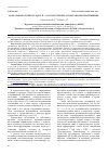 Научная статья на тему 'Роль сывороточного IgE и IL-17A в патогенезе спонтанной крапивницы'