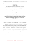 Научная статья на тему 'РОЛЬ ТЕХНИЧЕСКОГО ОБСЛУЖИВАНИЯ АВТОМОБИЛЯ КАК ОДНО ИЗ КЛЮЧЕВЫХ СОСТАВЛЯЮЩИХ ЕГО ЭКСПЛУАТАЦИИ'