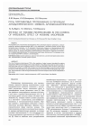 Научная статья на тему 'Роль тирозиновых протеинкиназ в регуляции антидиуретического эффекта аргинин-вазопрессина'
