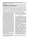 Научная статья на тему 'Роль цитопротекторної терапії в комплексному лікуванні ерозивно-виразкових уражень гастродуоденальноі зони у хворих на гемобласто3и'