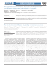 Научная статья на тему 'Роль управления антимикробной терапией в службе реанимации и интенсивной терапии многопрофильного стационара'