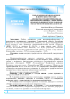 Научная статья на тему 'РОЛЬ ВАКЦИНОПРОФИЛАКТИКИ В ДЕЯТЕЛЬНОСТИ ГККП «ТЮЛЬКУБАССКАЯ ЦЕНТРАЛЬНАЯ РАЙОННАЯ БОЛЬНИЦА» УПРАВЛЕНИЯ ЗДРАВООХРАНЕНИЯ ТУРКЕСТАНСКОЙ ОБЛАСТИ РЕСПУБЛИКИ КАЗАХСТАН'