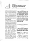 Научная статья на тему 'Роль внешних причин в структуре смертности детей и подростков г. Хабаровска'
