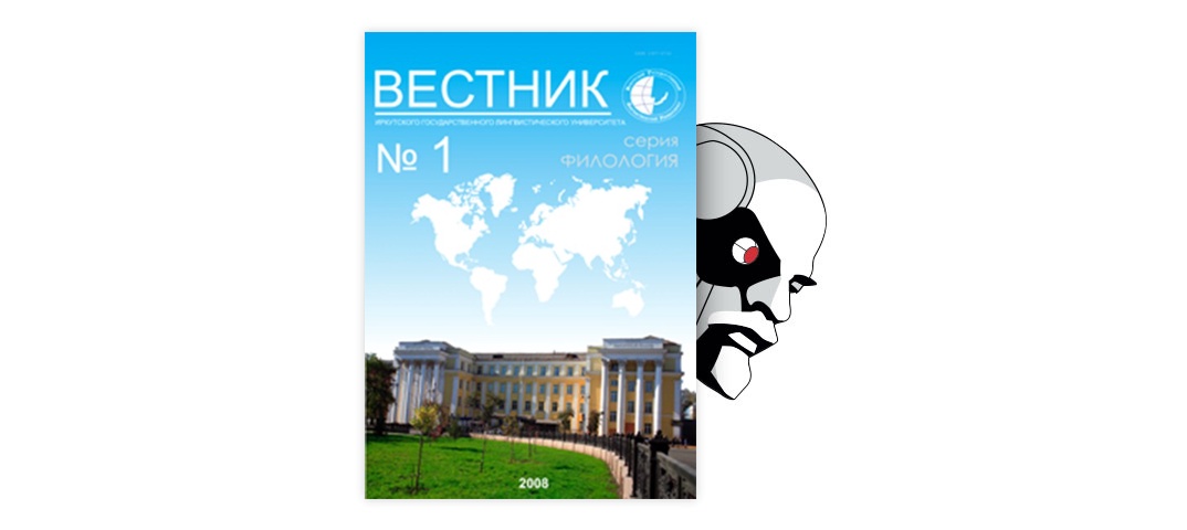 Англо Русский Словарь Справочник Табуизированной Лексики И Эвфемизмов