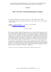 Научная статья на тему 'Role of ascorbic acid against pathogenesis in plants'