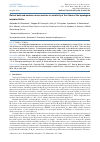 Научная статья на тему 'Role of bulk and surface current carriers in resistivity of thin films of the topological insulator Bi2Se3'