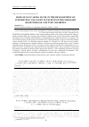 Научная статья на тему 'Role of glycaemia level in the development of interstitial collagen in patients with coronary heart disease and type 2 diabetes'