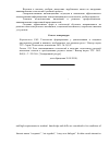 Научная статья на тему 'Role of interactive methods of teaching foreign language in modern educational process'