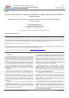 Научная статья на тему 'ROLE OF P-SELECTIN, HEMOPEXIN, LACTOFERRIN, IRON AND FERRITIN IN PATIENTS WITH GIARDIASIS AND AMOEBIASIS: A NARRATIVE REVIEW'