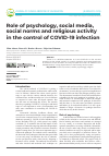 Научная статья на тему 'Role of psychology, social media, social norms and religious activity in the control of COVID-19 infection'