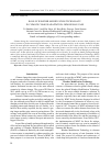Научная статья на тему 'Role of Weather Modification Technology in climate change adaptation: Indonesian case'