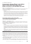 Научная статья на тему 'Россия накануне чемпионата мира по футболу-2018: влияние стратегической коммуникации на политическую систему в ходе глобальных спортивных мероприятий'