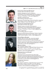 Научная статья на тему 'Российский радиожурналист и его работа: исследование мотивации и удовлетворенности'