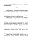 Научная статья на тему 'Рост торговых сетей как фактор усиления властной асимметрии в системе товародвижения потребительского рынка'