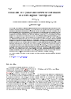 Научная статья на тему 'Rotations of Cylindrical Dielectric Resonators in a Rectangular Waveguide'