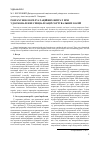 Научная статья на тему 'Розрахунок експлуатаційних витрат при удосконаленні спеціалізації сортувальних колій'
