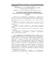 Научная статья на тему 'РОЗРАХУНОК і ПРОЕКТУВАННЯ КОМБіНОВАНОГО УЛЬТРАФіОЛЕТОВОГО ВИПРОМіНЮВАЧА ДЛЯ ОПРОМіНЕННЯ ТВАРИН'