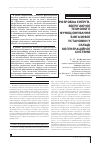 Научная статья на тему 'РОЗРОБКА ЕНЕРГОЗБЕРіГАЮЧОї ТЕХНОЛОГії ФУНКЦіОНУВАННЯ БіОГАЗОВОї УСТАНОВКИ У СКЛАДі КОГЕНЕРАЦіЙНОї СИСТЕМИ'