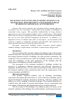 Научная статья на тему 'RULES FOR CALCULATING THE ECONOMIC EFFICIENCY OF RESTORATION, REINFORCEMENT AND MAJOR REPAIRS OF BUILDINGS IN SEISMICALLY ACTIVE REGIONS'