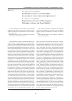 Научная статья на тему 'Руминации в контексте метакогниций, неадаптивных схем и психической ригидности'