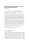 Научная статья на тему 'Rural gentrification: City dwellers in rural areas of Russia’s Non-Chernozem Region'